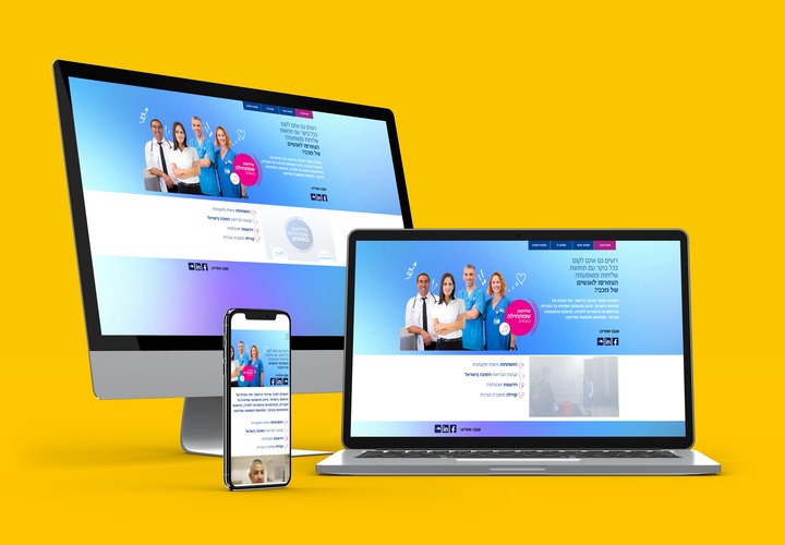 Maccabi Healthcare Service 