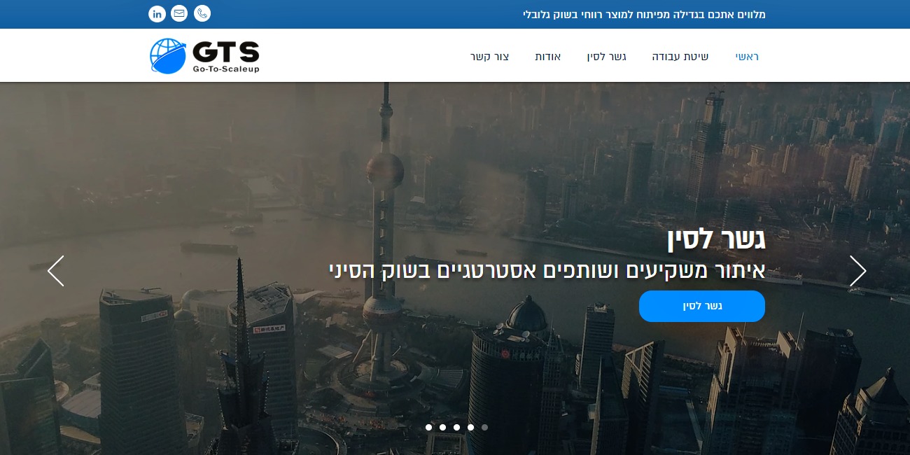 אתר ליועץ עסקי לחצו לצפייה בפרויקט