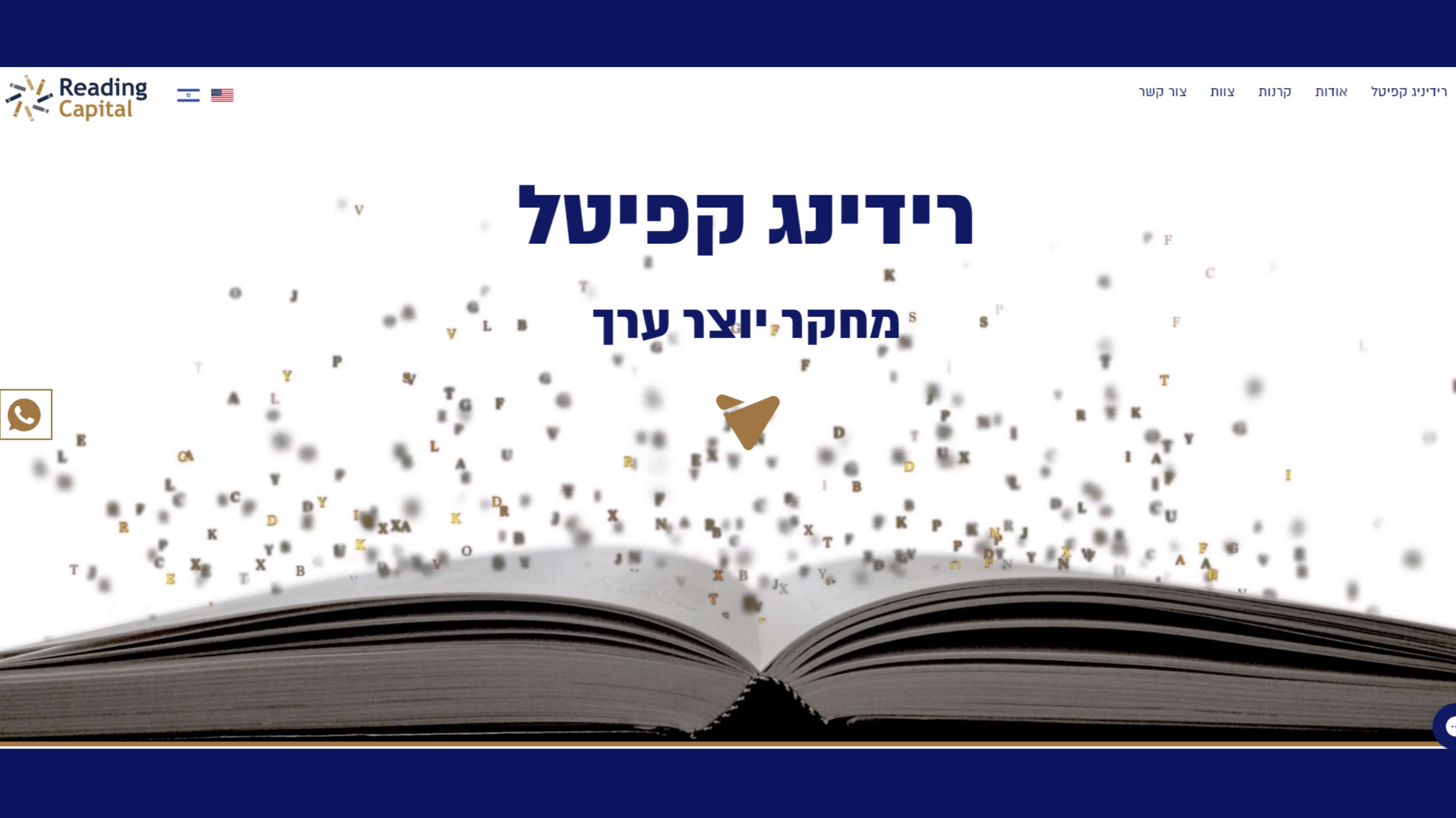 Reding Capital Fund Finance Classic Website