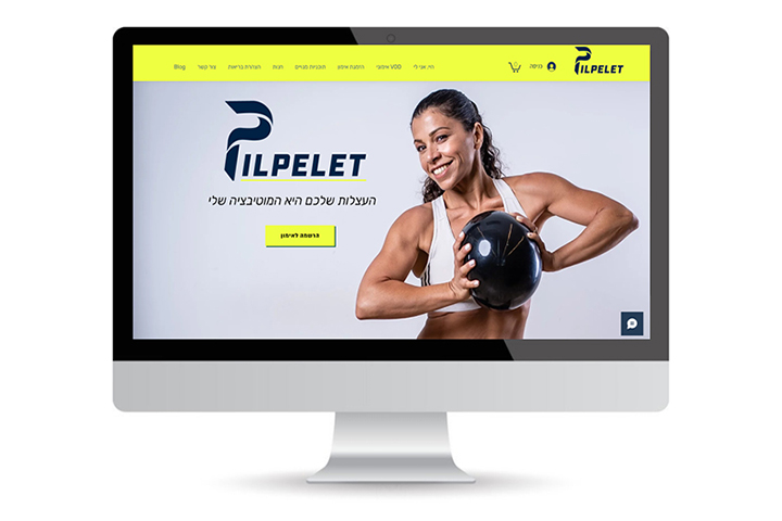 Pilpelet - Online Sport Trainer Courses פילפלט אימוני כושר אונליין כולל עיצוב מובייל ודסקט...