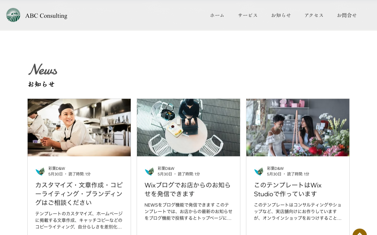 News